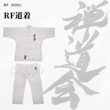 画像をギャラリービューアに読み込む, (新型)禅道会公式 空手着