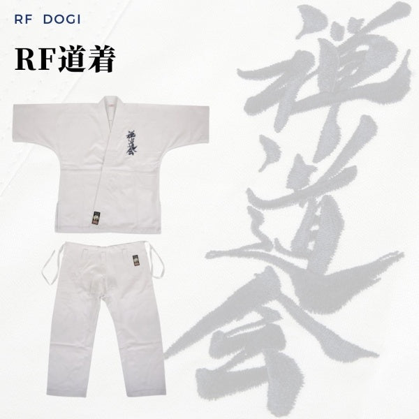 子供用 禅道会 道着 サイズ0 ヘルメット グローブ 帯 脛当て セット 年長〜低学年 武道、格闘技オンラインショップ XEN-TOKYO