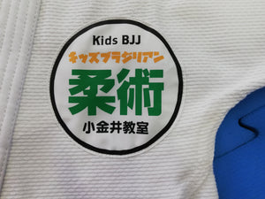XEN-TOKYO 禅道会東京オリジナル柔術着　子ども　白
